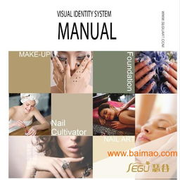 專業(yè)廈門(mén)畫(huà)冊(cè)設(shè)計(jì) 博思圖廣告公司的創(chuàng)意與價(jià)值