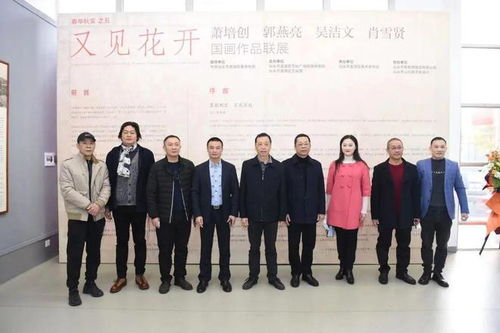 龍湖區美協“春華秋實”文化藝術交流活動圓滿落幕，共筑中國夢文化進萬家