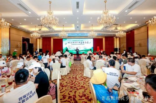 博商789共享生態(tài)圈首屆班級徒步趣味挑戰(zhàn)賽紀實