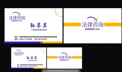 法律咨詢 您身邊的法律問題解決方案