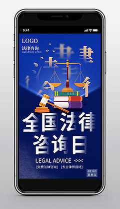 法律天平 廣告設計中的象征與責任