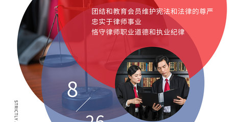 全國律師咨詢日簡約氣泡海報模版免費下載