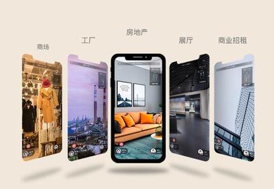 VR帶看不只是大公司專屬 眾趣科技以低成本輕量化方案，為中小企業數字化賦能